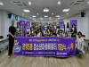 온양5동 주민자치회, ‘청소년 마을 배움터’ 사업 개강