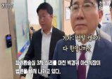 [현장영상] 박경귀 아산시장 "취재 거리 많겠네"