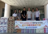 아산시기업인협의회, 취약계층후원 물품 전달