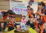 송악면 행복키움, 독거 어르신 위한 ‘도란도란DAY’ 진행