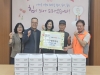 아산제터먹이, 음봉면 행복키움추진단에 후원물품 전달