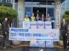 행복신협, 둔포면 취약계층에 이불세트 전달