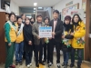 둔포면, ‘희망2025 나눔캠페인’ 모금 행사 진행