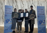 충남 청년 창업 열기 한자리에…‘2025 충남 RISE 창업경진대회’ 성료