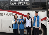 아산시공무원노조, ‘두쫀쿠’ 효과 톡톡…헌혈 참여 2배 넘게 늘어