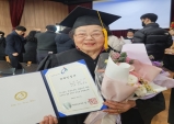 96세 이복순 어르신 최고령 졸업생 탄생…충남 문해교육 결실