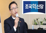 아산시의장, 조국혁신당으로…지방선거 판도 흔들리나