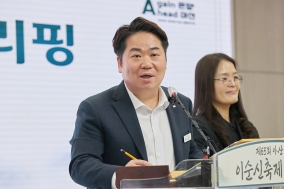 “체류형 축제로 전환”…아산 성웅 이순신축제 청사진 공개