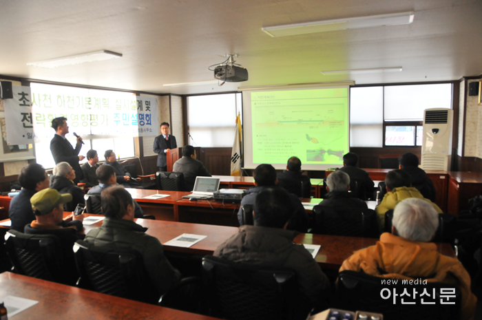 공청회.png
