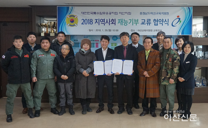 지역사회 재능기부 교류를 위한 협약(MOU) 체결).png