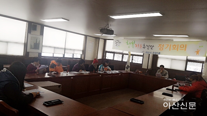 7. 온양5동 행복키움, 정기회의 및 밑반찬지원 - 2번 사진.png