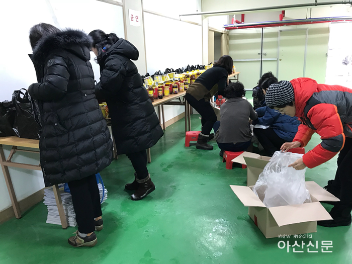 2. 온양2동 행복키움, 반찬나눔 봉사.png