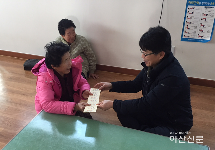 5. 영인면, 이미용권 전달.png