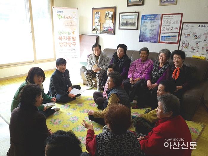 탕정면, 경로당으로 찾아가는  복지상담창구 - 2번 사진.jpg