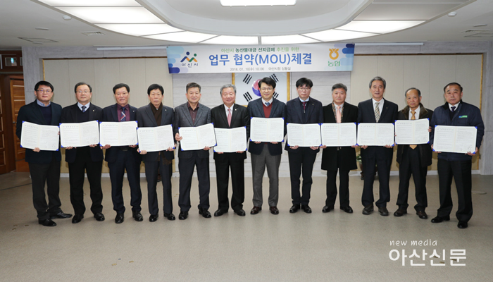 4. 유통지원과, 농산물대금 선지급제 시행.png