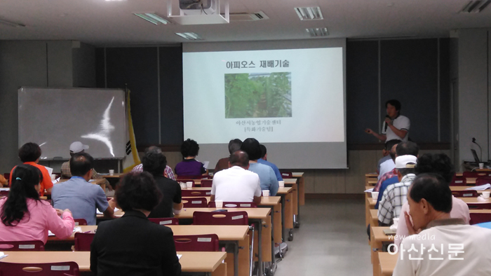 4. 기술지원과, 아산시농민대학 신입생 모집 - 1번 사진.png