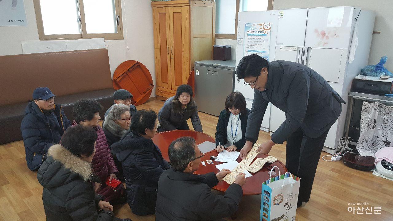 1. 온양4동, 상반기 이미용권 배부.jpg