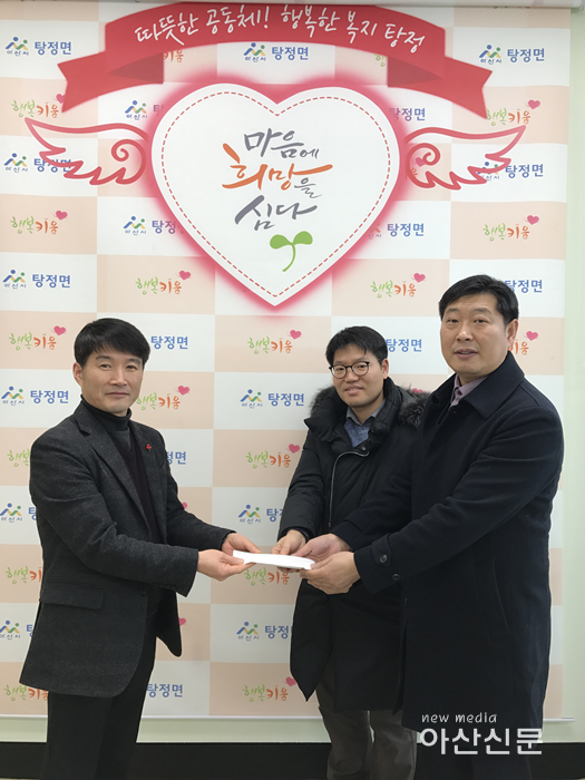 2. (주)신흥이앤씨, 후원금전달.png