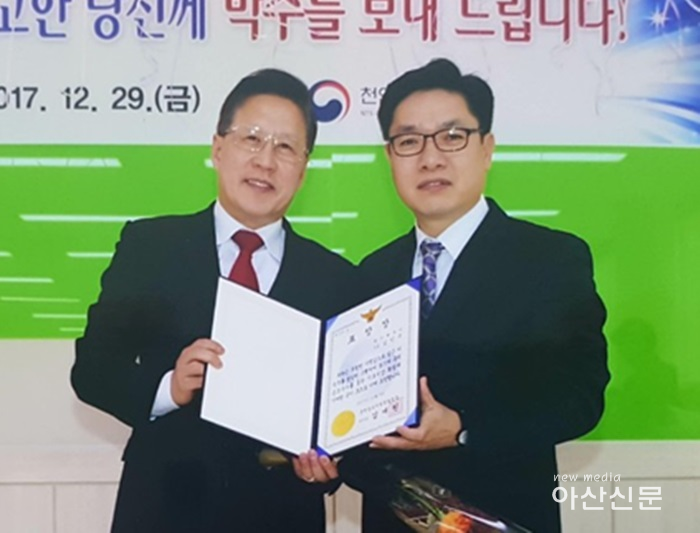 수상한 김민우 팀장.png