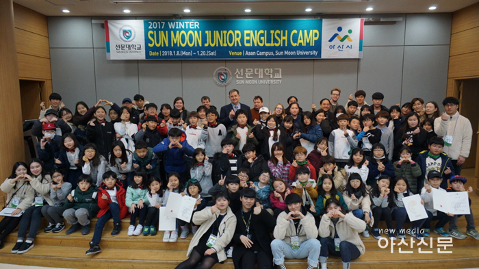 2. 2017년 영어캠프 수료식(순천향대.선문대) - 1번 사진.png