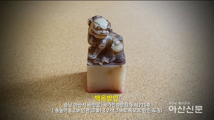 전세맹고불유물 아산으로 - 2번 사진.png