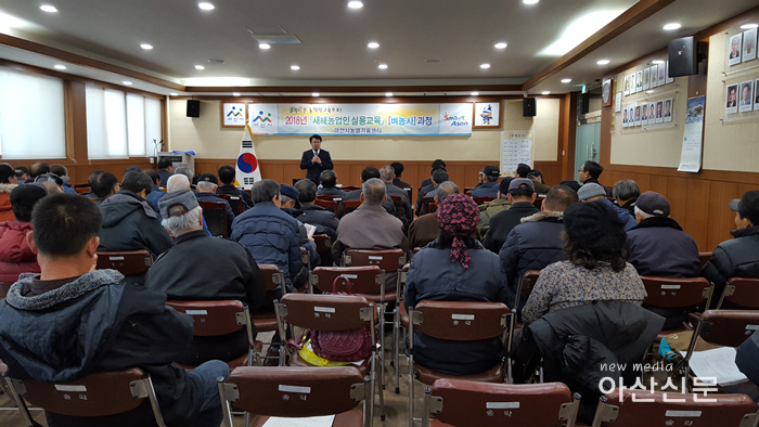 5. 기술지원과, 실용기술교육 성료.png