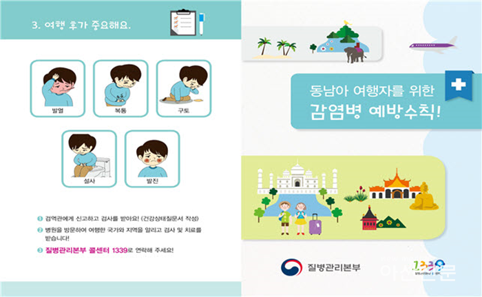 5. 질병예방과, 세균성 이질 - 1번 사진.png