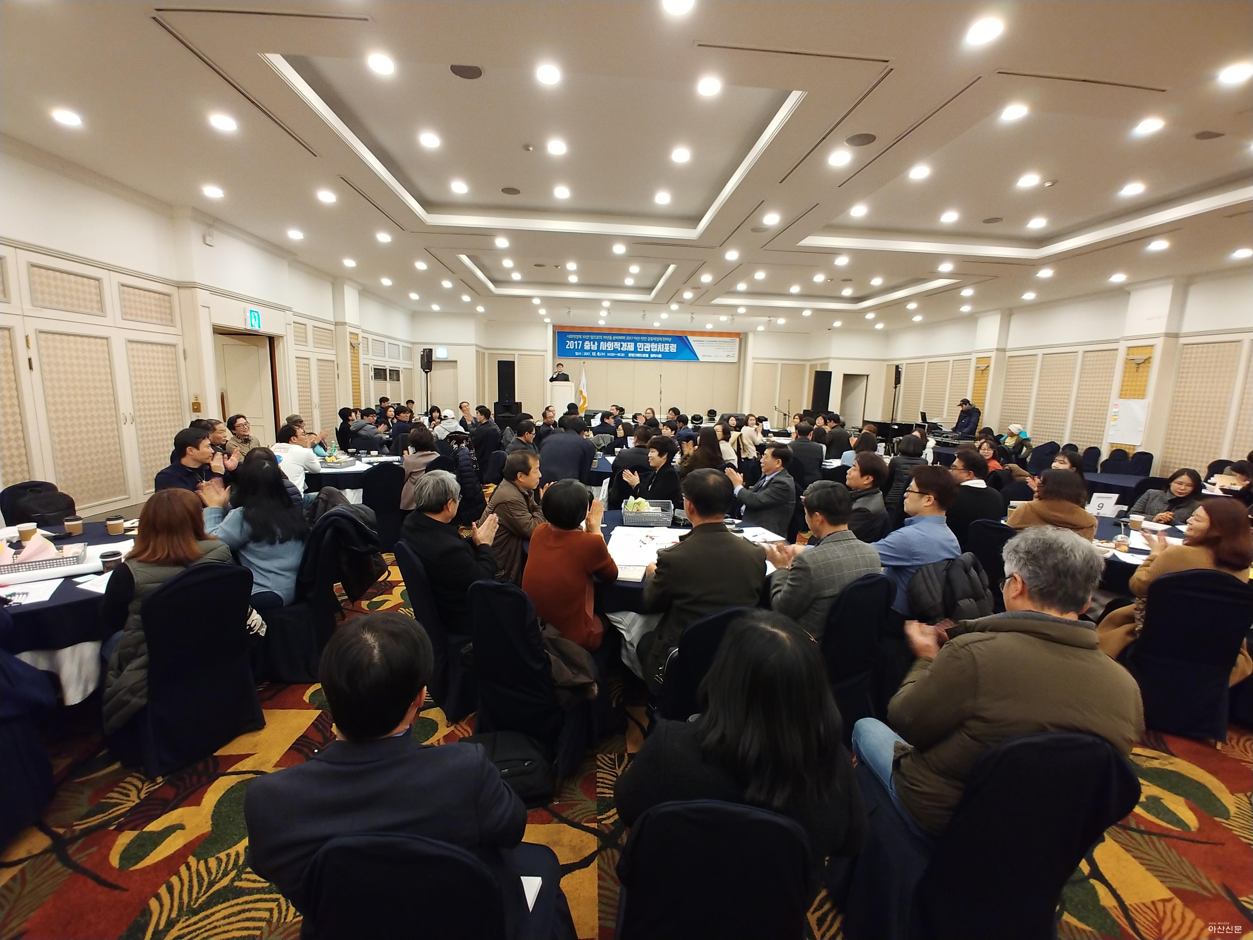 1. 사회적경제과, 2017년 아산시 사회적경제 활성화 정책 빛났다 - 2번 사진.jpg