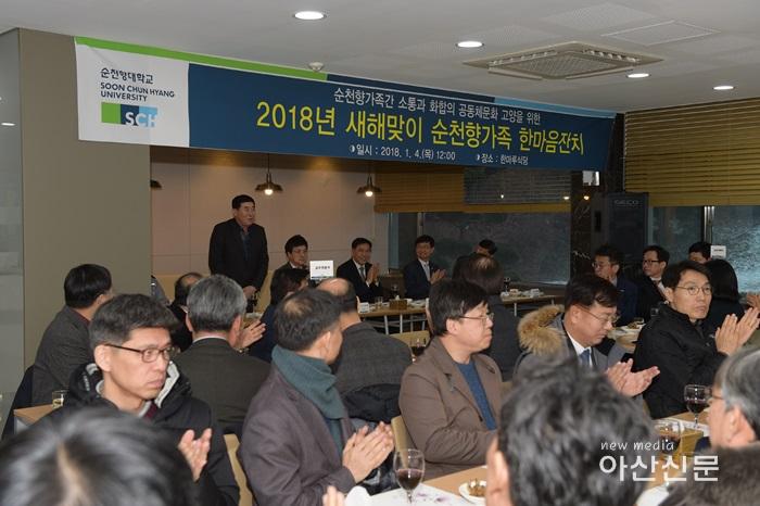 1. 순천향대학교, 성금참여 - 2번 사진.jpg