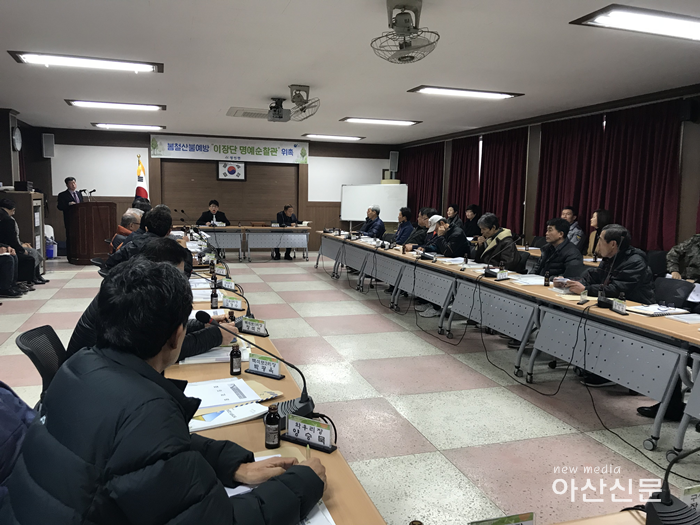 5. 영인면, 1월 이장회의 개최 및 친절교육 실시 - 1번 사진.png