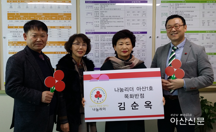 2. 목화반점 김순옥 대표, 나눔리더.png