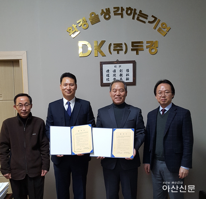 3. (주)두경,.png