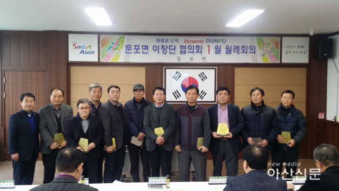 5. 둔포면, 2018 이.png