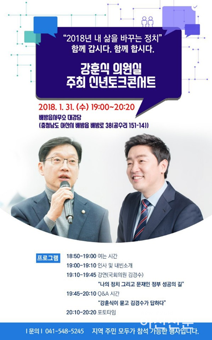 토크콘서트.png