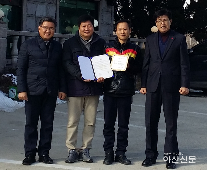 3. 신정호쭈꾸미, 온양4동 행복키움과 행복나눔 협약체결.png