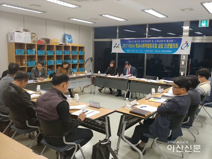 1. 사회적경제과, 2017년 아산시 사회적경제 활성화 정책 빛났다 - 1번 사진.png