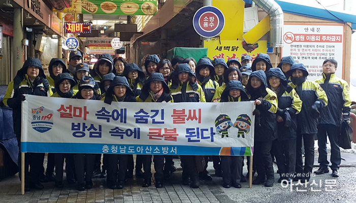 관련사진(전통시장 화재예방 캠페인).png