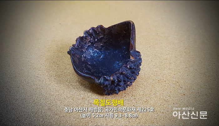 전세맹고불유물 아산으로 - 1번 사진.png