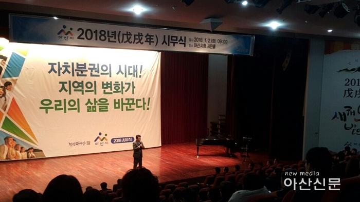 총무과, 시무식.jpg