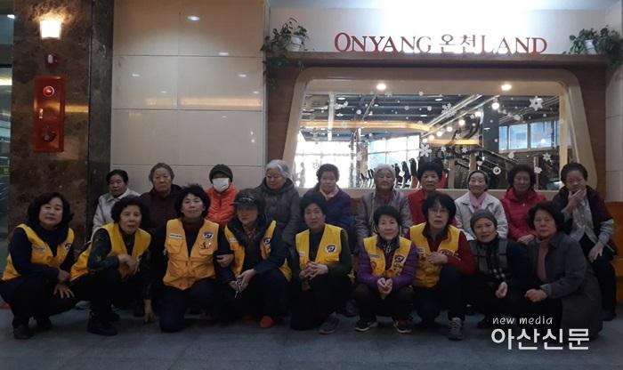 3. 온양3동, 목욕봉사.jpg