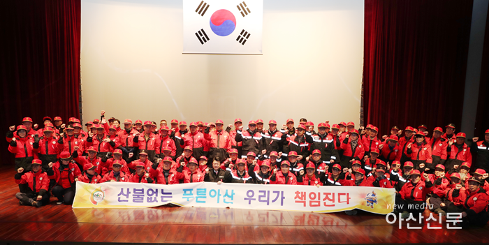 5. 산림과, 산불감시 (단체).png