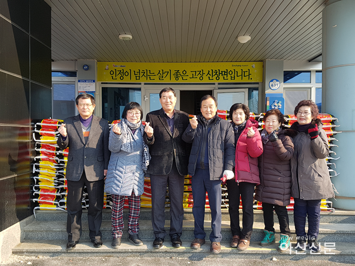 3. 신창면 사랑나누미, 백미.png