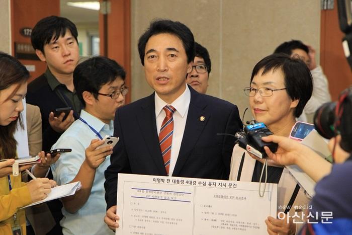 8. 4대강 사업 관련 기자회견.JPG