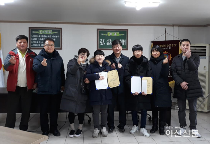 1. 88자원봉사대, 장학금 지원.png