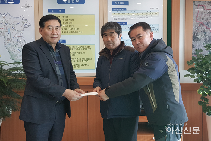 2. 신창면 복지이장협의회, 신창면 행복키움추진단에 장학금 전달.png