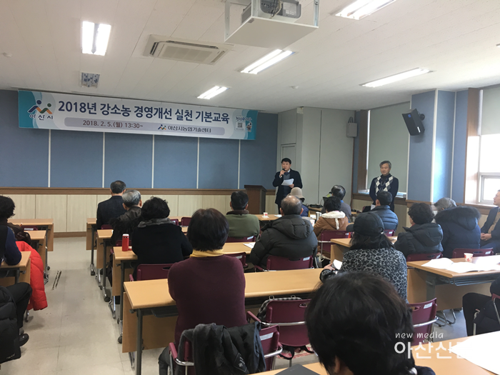 7. 기술지원과, 강소농 경영개선 실천.png