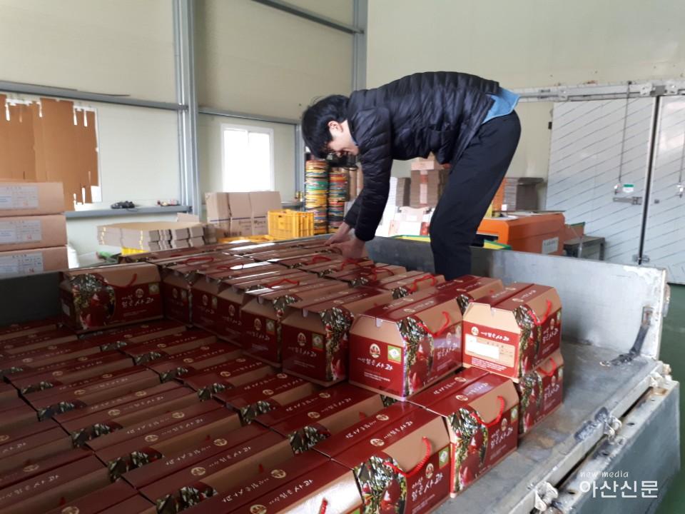 4. 협성농원, 사랑의 사과 후원.jpg