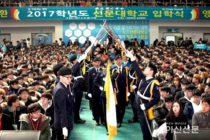 2017학년도 입학식1..JPG