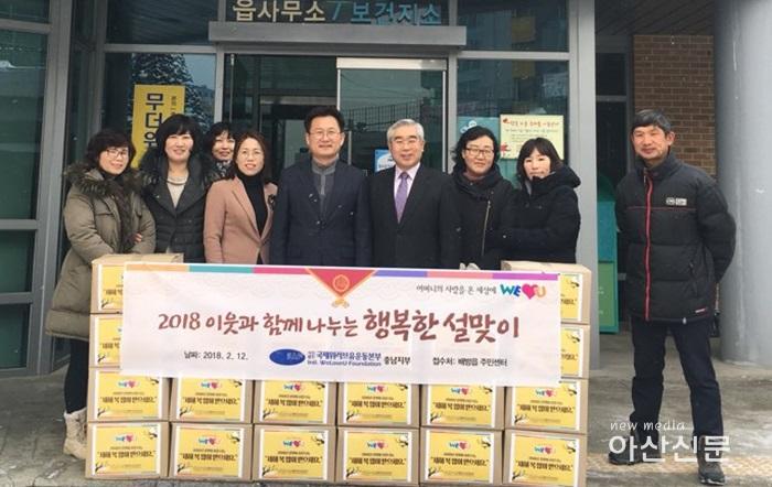 10. (사)국제위러브유운동본부, 설 명절 맞이 위문품 전달).jpg