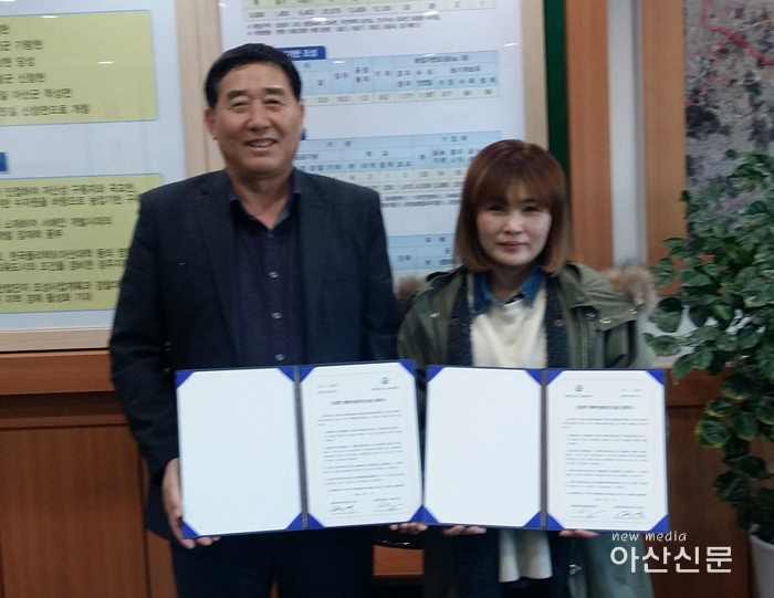 4. (주)애경사업 쌍용유통, 신창면 행복키움추진단과 후원협약 체결.png